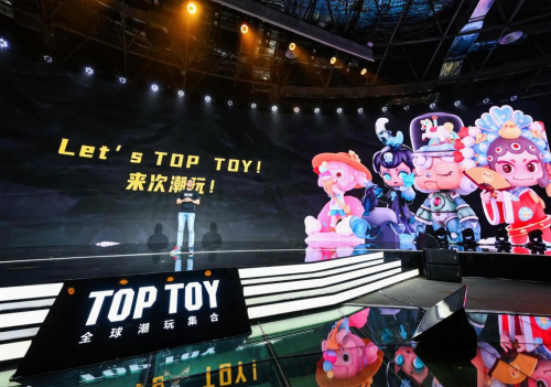 TOP TOY創(chuàng)始人孫元文：搶占注意力經(jīng)濟(jì)，目標(biāo)潮玩品牌全產(chǎn)業(yè)鏈