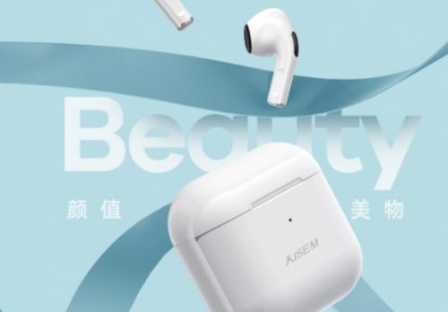 520情侶禮物推薦，2021最值得入手的真無線藍(lán)牙耳機(jī)