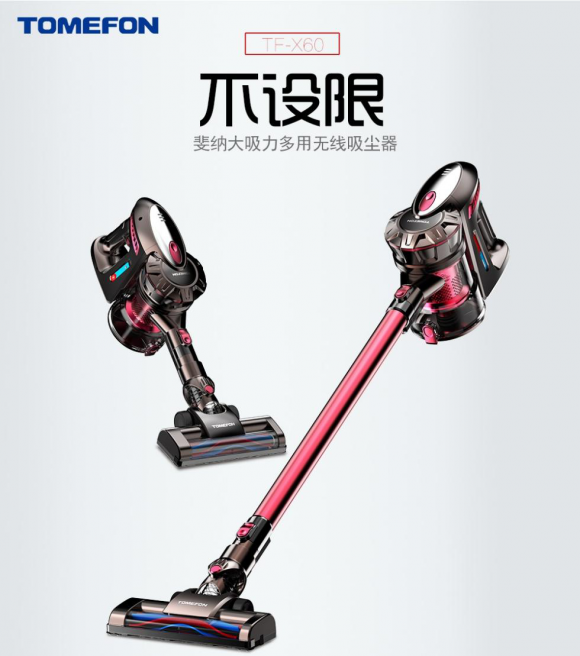 吸塵器哪個牌子好？你知道要注意哪幾點么？