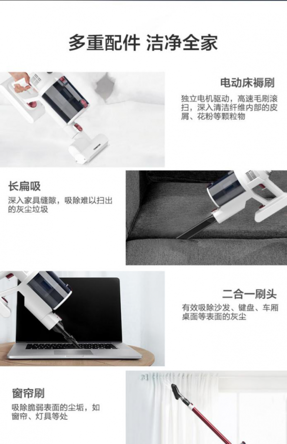 吸塵器哪個牌子好？你知道要注意哪幾點么？