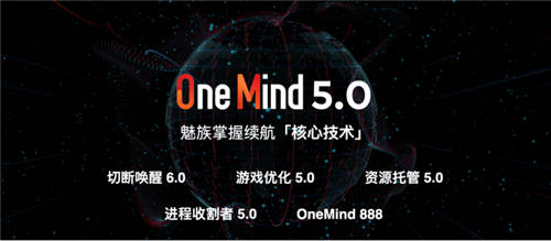 驍龍888旗艦配Flyme 9，魅族18系列值得擁有！