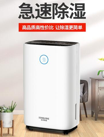 強(qiáng)力除濕才敢放肆吹，好除濕機(jī)拯救你的梅雨季