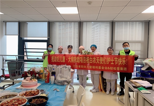 百家醫(yī)院護(hù)士收到輕松籌送上的暖心禮物，共度護(hù)士節(jié)