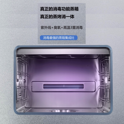 有了金帝集成灶，讓你的廚房空間瞬間變大
