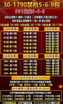 騰訊守護者計劃協(xié)助警方破獲紅包賭博案 涉案金額超400萬