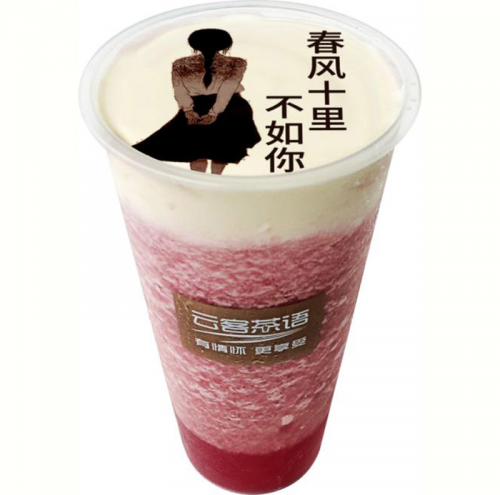 只需三杯奶茶，從此開始你的愛情故事