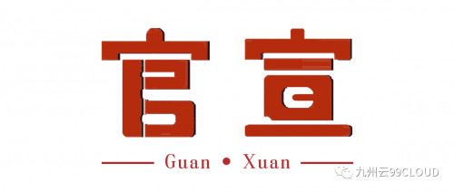 5G+MEC助力，南瑞信通九州云聯(lián)合打造智能電網(wǎng)5G實(shí)驗(yàn)室