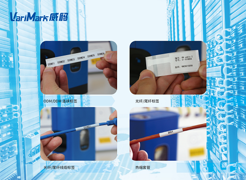 VariMark威碼無線標(biāo)簽機(jī)GT3000，通訊機(jī)房線纜管理首選方案