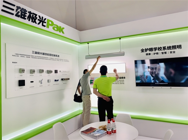 豫見教裝展 三雄極光再次使出大招！