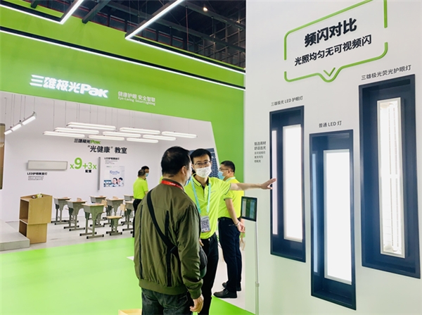 豫見教裝展 三雄極光再次使出大招！