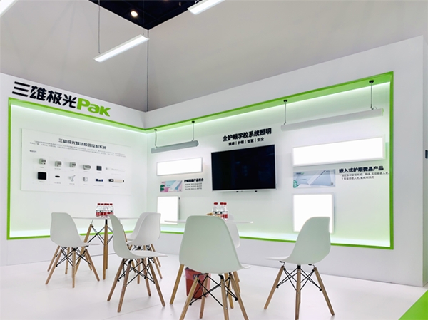 豫見教裝展 三雄極光再次使出大招！