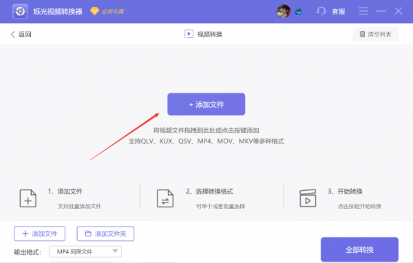 wmv轉(zhuǎn)mp4怎么轉(zhuǎn)？給你推薦這招！