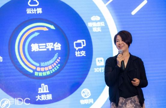IDC: 一切才剛剛開始——產(chǎn)業(yè)求變，科創(chuàng)未來