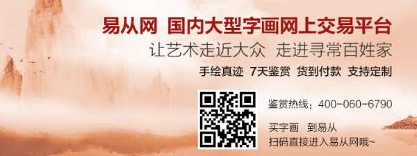 德藝雙馨丨中國(guó)當(dāng)代畫壇中的“黑馬”——吳大愷