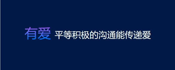 國際家庭日打造“披風(fēng)少年”，大力智能助力科技賦能教育