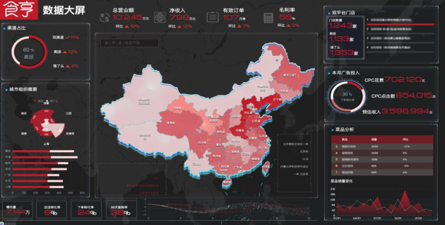 食亨榮獲“智慧餐飲創(chuàng)新解決方案”獎(jiǎng)，數(shù)字科技賦能企業(yè)轉(zhuǎn)型
