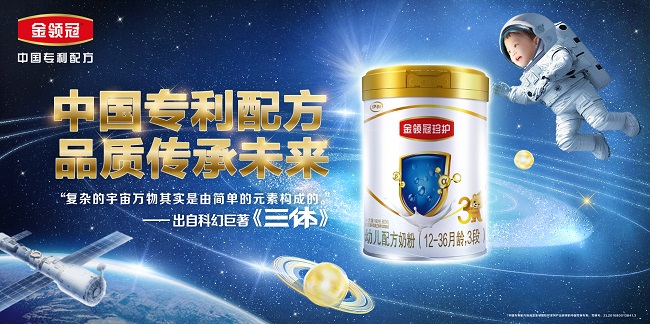 探索“母乳宇宙”未竟之地，中國(guó)奶粉取得了哪些里程碑式進(jìn)展?