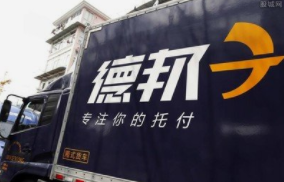 德邦快遞助力”安平絲網(wǎng)“攻克難題，實(shí)行鄉(xiāng)村振興