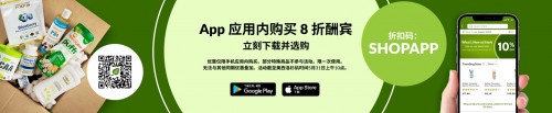 助力你的520示愛之旅，iHerb全場消費滿 59 美元 78 折鉅惠酬賓！