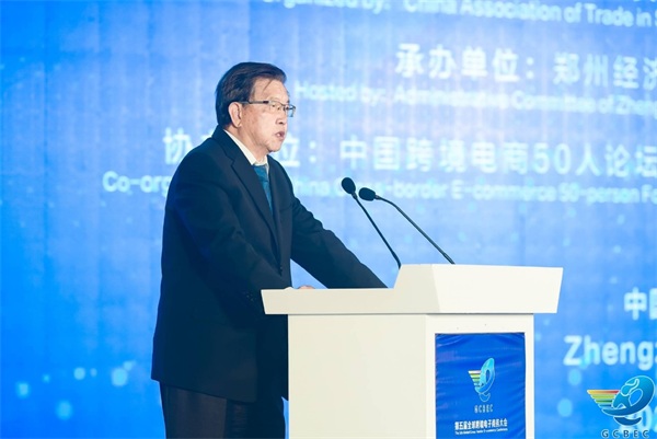 新蛋Newegg受邀出席第五屆全球跨境電子商務大會主論壇
