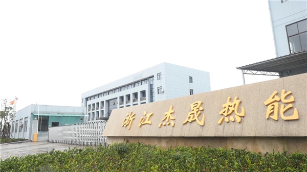 杰晟熱能弘揚(yáng)工匠精神，激發(fā)人才創(chuàng)新活力！