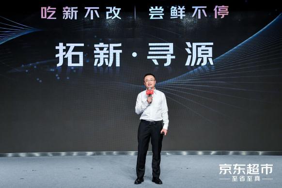 京東超市吃貨嘉年華“新銳品牌獎(jiǎng)”揭曉 王飽飽、拉面說等品牌獲獎(jiǎng)