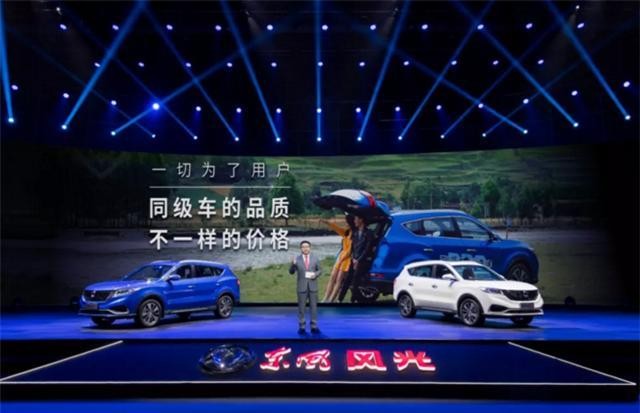 幫你選車(chē)：高性?xún)r(jià)比MVP 東風(fēng)風(fēng)光580家用SUV新選擇