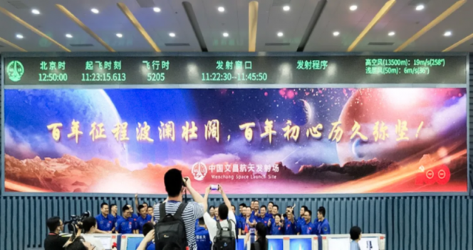 天和核心艙發(fā)射任務(wù)圓滿成功，利亞德提供視效保障