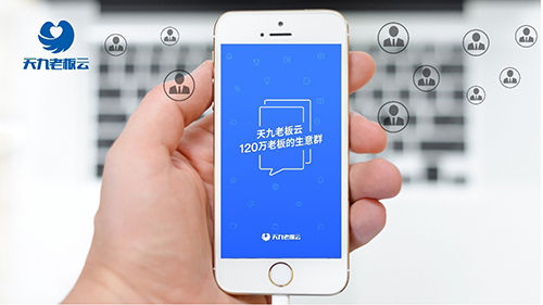 天九共享戈峻：扮演好平臺(tái)角色，賦能企業(yè)創(chuàng)新發(fā)展