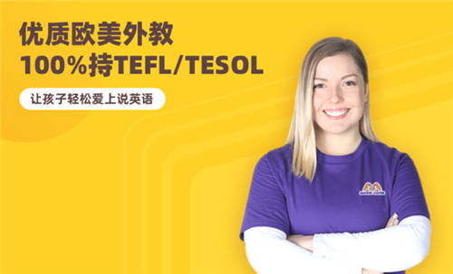“導(dǎo)演爸爸”王叔：真實測評英語口語課，魔力耳朵到底怎么樣？