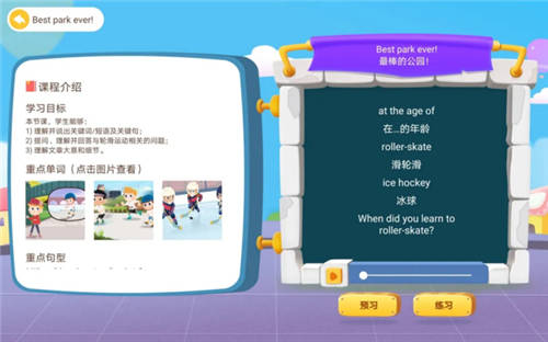 “導(dǎo)演爸爸”王叔：真實測評英語口語課，魔力耳朵到底怎么樣？