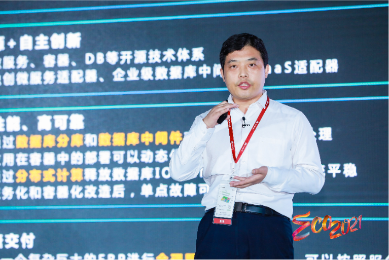華為云生態(tài)峰會(huì)在深圳舉行，構(gòu)建共創(chuàng)、共享、共贏的產(chǎn)業(yè)新生態(tài)