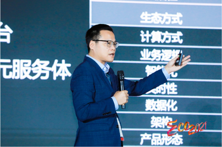 華為云生態(tài)峰會(huì)在深圳舉行，構(gòu)建共創(chuàng)、共享、共贏的產(chǎn)業(yè)新生態(tài)