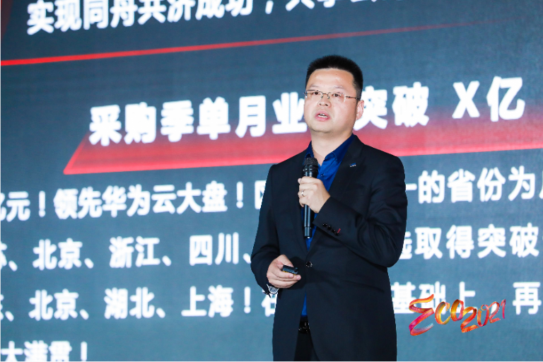 華為云生態(tài)峰會(huì)在深圳舉行，構(gòu)建共創(chuàng)、共享、共贏的產(chǎn)業(yè)新生態(tài)
