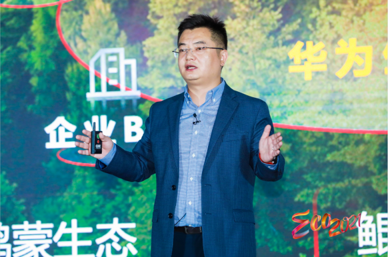 華為云生態(tài)峰會(huì)在深圳舉行，構(gòu)建共創(chuàng)、共享、共贏的產(chǎn)業(yè)新生態(tài)