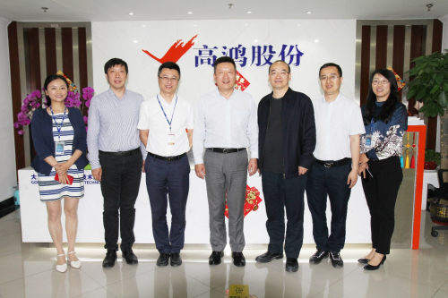 大唐高鴻與天安智聯(lián)戰(zhàn)略合作升級，強強聯(lián)合推動車聯(lián)網(wǎng)產(chǎn)業(yè)駛?cè)搿翱燔嚨馈?/></p><p style=
