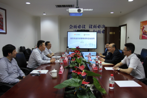 大唐高鴻與天安智聯(lián)戰(zhàn)略合作升級，強強聯(lián)合推動車聯(lián)網(wǎng)產(chǎn)業(yè)駛?cè)搿翱燔嚨馈?/></p><p style=