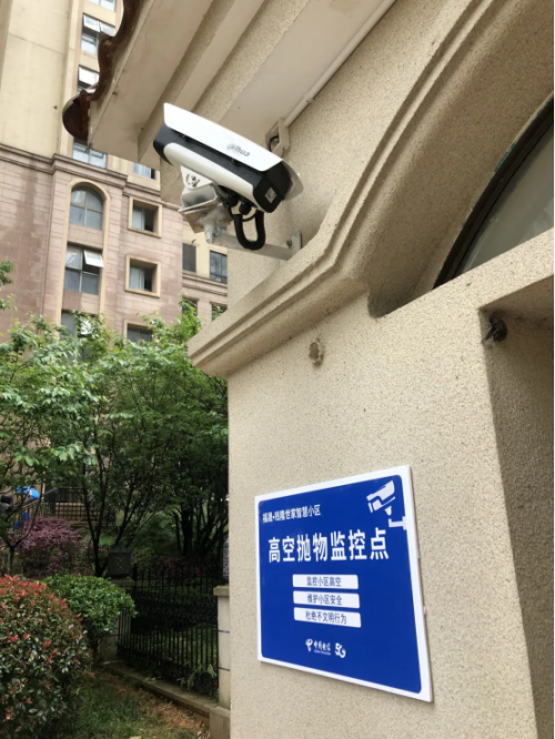 天翼智慧社區(qū)：依托云網(wǎng)融合優(yōu)勢，助推社區(qū)治理數(shù)字化升級