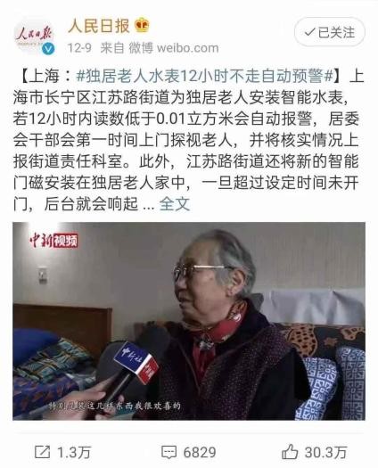 天翼智慧社區(qū)：依托云網(wǎng)融合優(yōu)勢，助推社區(qū)治理數(shù)字化升級