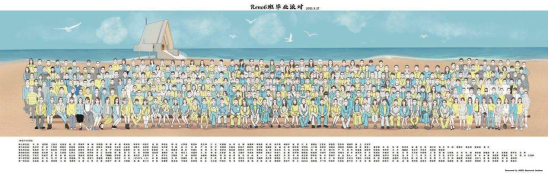 歡樂畢業(yè)季，5月27日OPPO Reno6與你相約熱情阿那亞