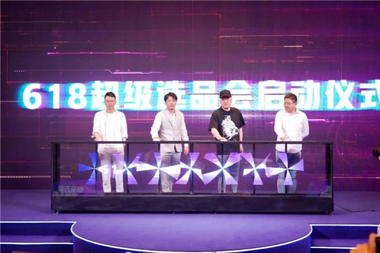 辛選創(chuàng)始人辛有志：堅(jiān)持與時(shí)俱進(jìn)，以變應(yīng)變?nèi)鋺?zhàn)618
