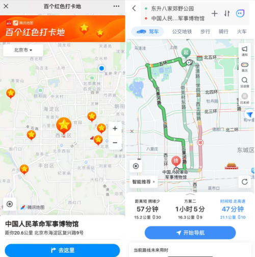 人民日報(bào)政文聯(lián)合騰訊地圖推出“百個(gè)紅色打卡地”主題地圖，H5小游戲同步上線