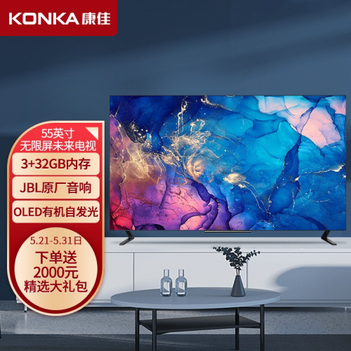 超99%屏占比，康佳OLED新品電視值得期待