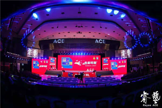 ACE 2021 全球素質(zhì)教育行業(yè)峰會(huì)圓滿落幕，創(chuàng)世紀(jì)教育集團(tuán)備受矚目！