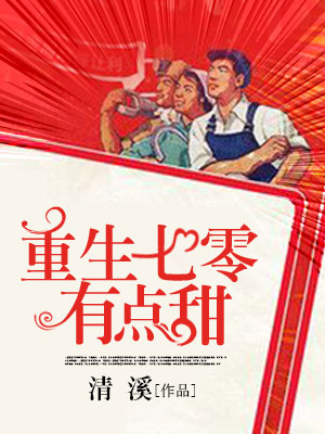 趙露思新劇陪你過520，書旗為你送上甜寵推薦書單