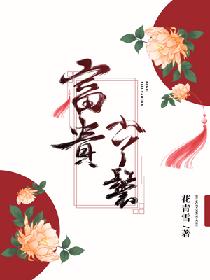 趙露思新劇陪你過520，書旗為你送上甜寵推薦書單
