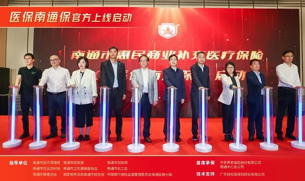 輕松集團(tuán)有力支持，保險(xiǎn)科技賦予“醫(yī)保南通?！北Ｕ象w系