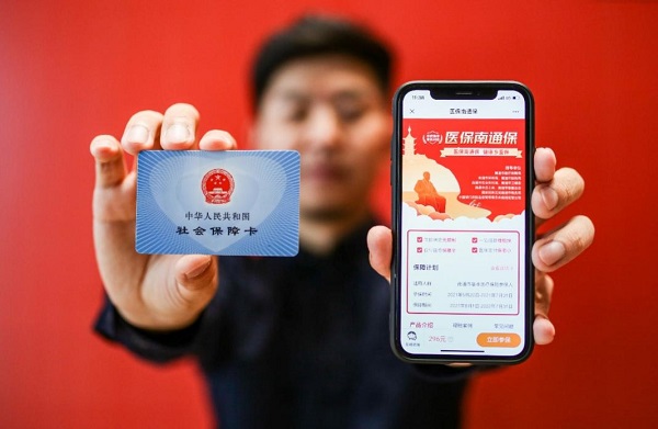 輕松集團(tuán)有力支持，保險(xiǎn)科技賦予“醫(yī)保南通?！北Ｕ象w系