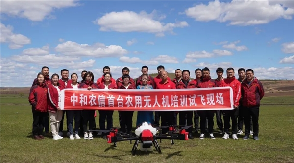 首臺無人機試飛成功，中和農信布局精準農業(yè)