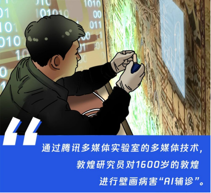 2021年Q1財(cái)報(bào)亮榜，騰訊發(fā)力社會(huì)價(jià)值創(chuàng)新！